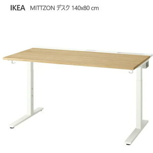 ��202603MITTZON �~�b�c�H�[�� �f�X�N �I�[�N�ޓ˂���/�z���C�g 140x80 cm�������߉\ �ϋv�� �P�[�u�����[ �g���C�t����v �y��IKEA �C�P�A ������� �Ƌ�795.281.31