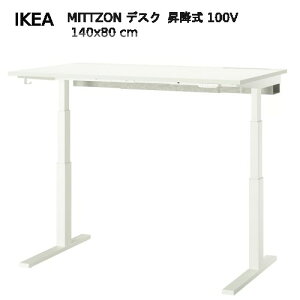 ��202603MITTZON �~�b�c�H�[�� �f�X�N ���~�� 100V �z���C�g 140x80 cm���K �@�\�� ��� �ϋv�� IKEA �C�P�A������� �V���� �P�[�u�����[ �d�� �Փˊ��m695.285.70