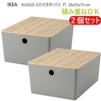 楽天市場】ikea ふた付きボックス グレーの通販