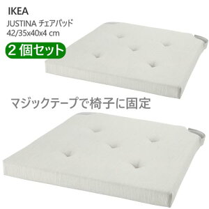 IKEA チェア クッション」の人気商品一覧・価格比較 - 価格.com
