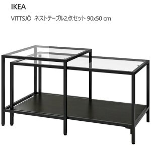 ��IKEA 202604VITTSJO ���B�b�g�V���[�@�l�X�g�e�[�u��2�_�Z�b�g, �u���b�N�u���E��/�K���X, 90x50 cm�e�[�u�� �y�� �����K���X�� ���[�I �Z���^�[�e�[�u��IKEA �C�P�A ������� �Ƌ�602.153.33