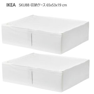 ���y2�Z�b�g�z IKEA 202603SKUBB �X�N�b�u ���[�P�[�X �z���C�g 65x53x19 cm���[�h���[�u�� �x�b�h�����[ �ߗގ��[ �Q����[�@�ʋC���@�G�ߕ����[ �ߗގ��[ �Q����[ ������tIKEA �C�P�A ������� 
