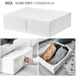 �� IKEA 202603SKUBB �X�N�b�u ���[�P�[�X �z���C�g 65x53x19 cm���[�h���[�u�� �x�b�h�����[ �ߗގ��[ �Q����[�@�ʋC���@�G�ߕ����[ �ߗގ��[ �Q����[ ������tIKEA �C�P�A ������� �M�t�g905.910.60
