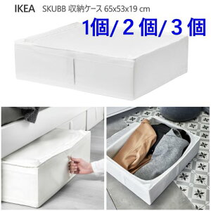 ���y1��/2��/3�z IKEA 202603SKUBB �X�N�b�u ���[�P�[�X �z���C�g 65x53x19 cm���[�h���[�u�� �x�b�h�����[ �ߗގ��[ �Q����[�@�ʋC���@�G�ߕ����[ �ߗގ��[ �Q����[ ������tIKEA �C�P�A �������