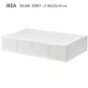 �� IKEA 202603SKUBB �X�N�b�u ���[�P�[�X �z���C�g 90x53x19 cm���[�h���[�u�� �x�b�h�����[ �ߗގ��[ �Q����[�@�ʋC���@�G�ߕ����[ �ߗގ��[ �Q����[ ������tIKEA �C�P�A ������� �M�t�g005.910.50