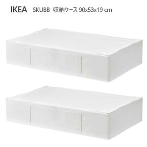 �y2�Z�b�g�z�� IKEA 202603SKUBB �X�N�b�u ���[�P�[�X �z���C�g 90x53x19 cm���[�h���[�u�� �x�b�h�����[ �ߗގ��[ �Q����[�@�ʋC���@�G�ߕ����[ �ߗގ��[ �Q����[ ������tIKEA �C�P�A ������� �M