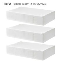 楽天市場】IKEA ベッド下収納の通販
