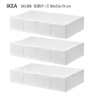�y3�Z�b�g�z�� IKEA 202603SKUBB �X�N�b�u ���[�P�[�X �z���C�g 90x53x19 cm���[�h���[�u�� �x�b�h�����[ �ߗގ��[ �Q����[�@�ʋC���@�G�ߕ����[ �ߗގ��[ �Q����[ ������tIKEA �C�P�A ������� �M