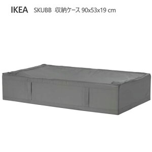�� IKEA 202603SKUBB �X�N�b�u ���[�P�[�X �_�[�N�O���[ 90x53x19 cm���[�h���[�u�� �x�b�h�����[ �ߗގ��[ �Q����[�@�ʋC���@�G�ߕ����[ �ߗގ��[ �Q����[ ������tIKEA �C�P�A ������� �M�t�g305.
