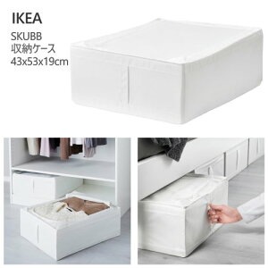 ���y1��/2��/3�z IKEA 202603SKUBB �X�N�b�u ���[�P�[�X �z���C�g 43x53x19 cm���[�h���[�u�� �x�b�h�����[ �ߗގ��[ �Q����[�@�ʋC���@�G�ߕ����[ �ߗގ��[ �Q����[ ������tIKEA �C�P�A �������