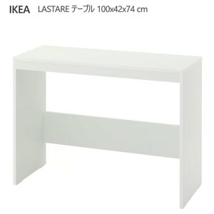 ikea ドレッサー」の人気商品一覧・価格比較 - 価格.com