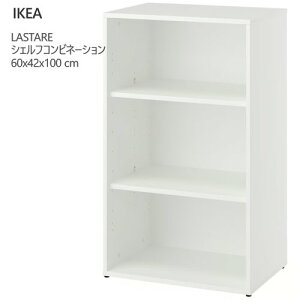 ��202603LASTARE ���X�^���@�V�F���t�R���r�l�[�V���� �z���C�g 60x42x100 cm�L���r�l�b�g ���p�r ��v �y�� IKEA �C�P�A ������� �Ƌ� 996.040.15