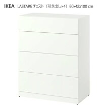 楽天市場】ikea rast チェスト（インテリア・寝具・収納）の通販