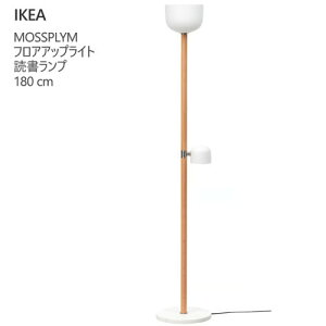  202603IKEA �C�P�A MOSSPLYM ���b�X�v�����@�t���A�A�b�v���C�g/�Ǐ������v �I�p�[���z���C�g �K���X/�I�[�N 180 cm���C�g ������� �V����406.012.50
