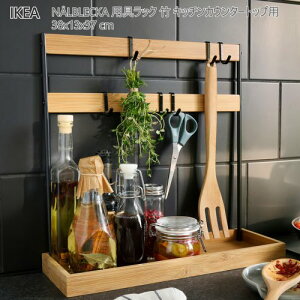 ikea キッチンラック FLYTTA フリッタ キッチンワゴン, ステンレス 