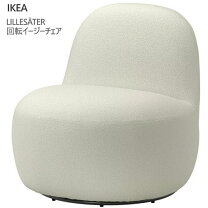 楽天市場】IKEA イケア（横幅（cm）70 ～ 79.9）（イス・チェア 