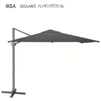楽天市場】ガーデン パラソル ikea（エクステリア・ガーデン 