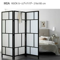 楽天市場】ルームディバイダー ikeaの通販