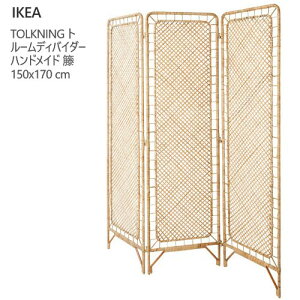 パーテーション 間仕切り IKEA」の人気商品一覧・価格比較 - 価格.com