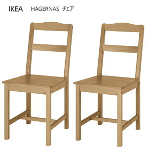 �y2�r�Z�b�g�z��202605HAGERNAS �w�[�Q���l�X �`�F�A �A���e�B�[�N�X�e�C�� �p�C���ރ_�C�j���O �p�C�����C�ސ� ��� �ϋv�� IKEA �C�P�A������� �V���� �����206.066.25