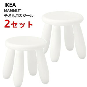 ikea スツール 椅子」の人気商品一覧・価格比較 - 価格.com