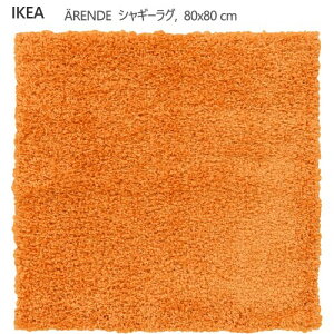 ���@202604ARENDE �G�[�����f�@�V���M�[���O �I�����W 80x80 cm�����p�C�� ���r���O���[�� �x�b�h���[�� �\�t�g�Ȋ��G ��v �������ȒP IKEA �C�P�A������� �V���� 906.288.36