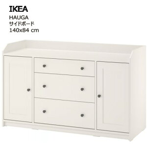 *202508HAUGA ハウガ サイドボード ホワイト 140x84 cm可動棚付き 目隠し収納 オープン収納 扉付き 飾り棚収納家具 IKEA イケア おしゃれ 家具 キッチン収納 本棚 リビング204.072.92