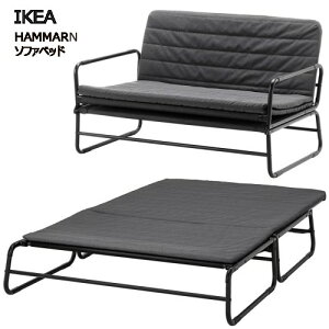 IKEA 202508HAMMARN nb} \t@xbh Nj[T _[NO[/ubN2lpxbh y Jo[IKEA CPA ϋv V ȒP gݗĊȒP104.890.09