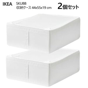 y2Zbgz IKEA 202507SKUBB XNbu [P[X zCg 44x55x19 cm[h[u xbh[ ߗގ[ Q[@ʋC@Gߕ[ ߗގ[ Q[ tIKEA CPA 