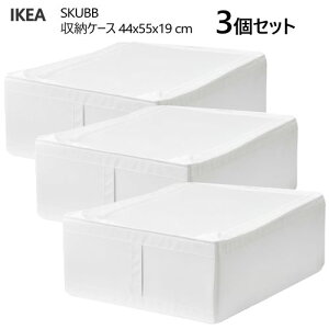 y3Zbgz IKEA 202507SKUBB XNbu [P[X zCg 44x55x19 cm[h[u xbh[ ߗގ[ Q[@ʋC@Gߕ[ ߗގ[ Q[ tIKEA CPA 