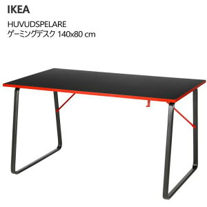 IKEA 202507HUVUDSPELARE t[hXy Q[~OfXN ubN 140x80 cmQ[pfXN P[up[ wbhzptbNIKEA CPA  Ƌ705.406.27