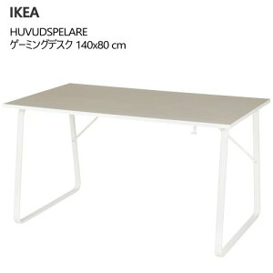 IKEA 202507HUVUDSPELARE t[hXy Q[~OfXN x[W 140x80 cmQ[pfXN P[up[ wbhzptbNIKEA CPA  Ƌ905.406.26