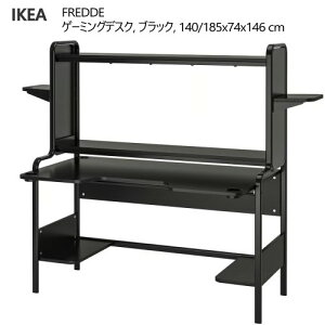 IKEA 202507FREDDE tbf Q[~OfXN ubN 140/185x74x146 cmRs[^[Q[ Q[pfXN P[up[ Jbvz_[t ztIKEA CPA  Ƌ303.619.53