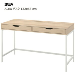 202507ALEX ANX fXN zCgXeC/I[N 132x58 cmLV P[u z fXN  p\RfXN [Ƌ IKEA CPA  Ƌ ׋505.904.73