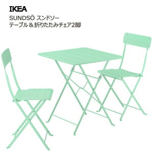 O e[u `FA 202507SUNDSO Xh\[ e[u  ܂肽݃`FA2r Op CgO[ 65x65 cm X`[ ϋv ȒPOƋ IKEA CPA RpNg 