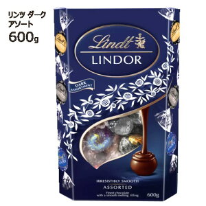★セール★*【COS】202507リンツ ダーク アソート 600gLindt LINDOR Dark Assortトリュフ チョコレートLindt Lindor TRUFFLES 4FLチョコレートアソート 大容量ダーク エキストラビター 70%カカオ60905