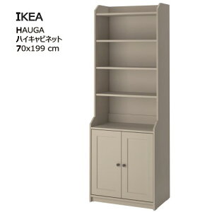 202404HAUGA nEK nCLrlbg 2t x[W 70x199 cmډB[ I[v[VFtjbg t[Ƌ IKEA CPA  Ƌ Lb`[ {I@rO704.150.58