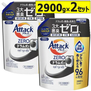 ���Z�[�������y2�Z�b�g�z�ycos�z202508�A�^�b�NZERO�h������ �l�ߑւ� 2900g�A�^�b�N�t�̎j��ō������� ���L�� �Z�k�^�C�v �h�����^ ����@��p�u�������ܖ��z���@��򐬕��o�C�IIOS�z��62772