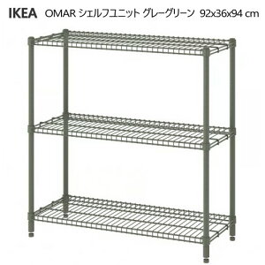 202509OMAR I} VFtjbg O[O[ 92x36x94 cmLb` oX[Ƌ oX[ ʏ I[v[ [ IKEA CPA It Iʒu ̍ V