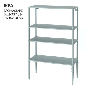 ��202509SAGMASTARE �\�[�O���X�^�� �V�F���t���j�b�g ���C�g�O���[�u���[ 83x36x128 cm�g���f�B�V���i���X�^�C�� ���̍��������� ����I���[�Ƌ� IKEA �C�P�A ������� �Ƌ�905.702.51