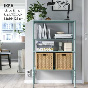 202509SAGMASTARE \[OX^ VFtjbg CgO[u[ 83x36x128 cmgfBViX^C ̍ I[Ƌ IKEA CPA  Ƌ905.702.51