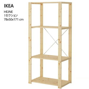 202509JHEJNE wCl@1ZNV \tgEbh 78x50x171 cm x I[vVFth C [Ƌ IKEA CPA  Ƌ ̍490.314.15