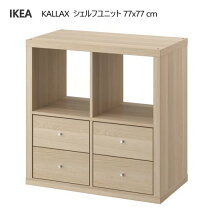 楽天市場】引き出し 収納（ブランドイケア）（本棚・ラック・カラー 