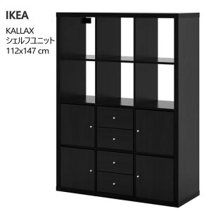 IKEA 202412KALLAX JbNX VFtjbg CT[g6t ubNuE 112x147 cm[Ƌ IKEA CPA  Ƌ692.782.60