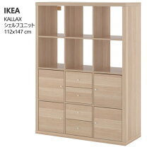 楽天市場】引き出し 収納（ブランドイケア）（本棚・ラック・カラー 