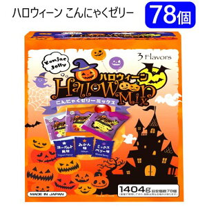 Z[yCOSzy1F78@2F156@3F234z202509nEB[ ɂႭ[[ 1 78 HalloweennEB[pbP[W ݂ ~bNXx[ [Og 3A\[g Qn