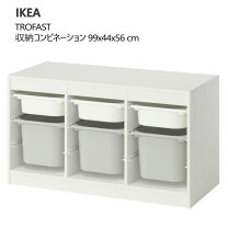 楽天市場】IKEAイケアTROFAST棚板 2ピースの通販
