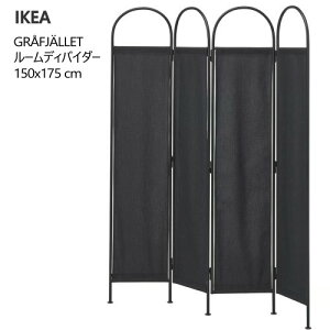 202509GRAFJALLET O[tFbg [fBoC_[ `R[ 150x175 cmډB [fBoC_[ d؂ p[e[V ϋv RpNg[IKEA CPA 905.702.27