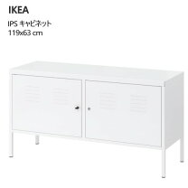 楽天市場】鍵付き ikea キャビネットの通販