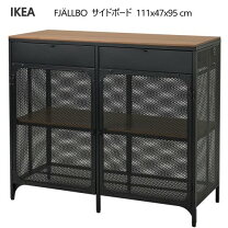 楽天市場】IKEA サイドボード（キャビネット・コンソール｜収納家具